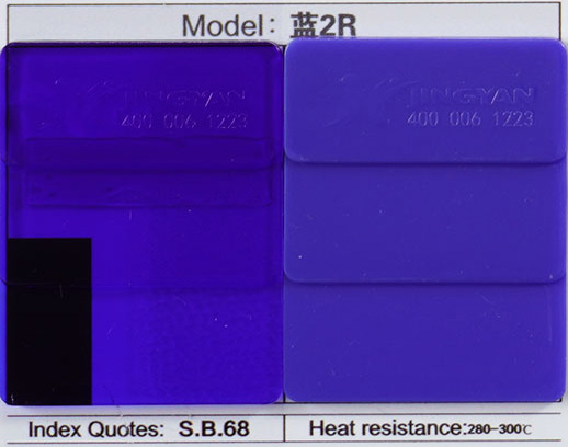 潤(rùn)巴Ranbar Blue 2R蒽醌染料